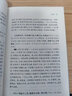 論語(yǔ)注疏 【三國】何晏 注  中國經(jīng)典古代文學(xué)注解 中國致公出版社 曬單實(shí)拍圖
