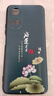 鴻獅【HONGSHI】榮耀暢玩30Plus手機殼CMA-AN00手機套硅膠軟殼磨砂全包防摔國潮暢玩30Plus外殼男女款 好運連連 【殼+指環(huán)】 曬單實拍圖