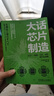 官網(wǎng)現(xiàn)貨 大話芯片制造 從工廠 制造 工藝 材料到行業(yè)戰(zhàn)略 菊地正典 如親歷芯片產(chǎn)線 全景圖解芯片制造 芯片制造 集成電路 集成電路制造工藝書籍 曬單實(shí)拍圖