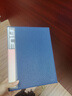 前通仿皮A4文件夾資料檔案夾財務(wù)賬簿會(huì )議夾皮面簽約合同夾可定制 MWJ-001 藍色 曬單實(shí)拍圖