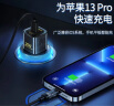 品胜 苹果数据线USB-A to Lightning透明充电线车载 适用iPhone14ProMax/13/12/11/Xs/8/SE手机平板黑 实拍图