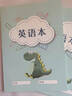 法拉蒙 B5英語(yǔ)本統一標準四線(xiàn)三格英文車(chē)線(xiàn)本16k初中生小學(xué)生加厚英語(yǔ)作業(yè)練習薄筆記本子學(xué)生文具 藍色恐龍-2本裝 曬單實(shí)拍圖