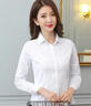 HTBT 方領(lǐng)職業(yè)白襯衫女長(cháng)袖氣質(zhì)工作服上班面試正裝春秋修身襯衣 暗扣白色 3XL 曬單實(shí)拍圖