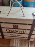 張裕（CHANGYU）第九代特選級解N158百納葡萄酒禮品張裕熱紅酒年貨禮盒 木箱6支 曬單實(shí)拍圖