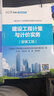 備考2024年 河南省 二級造價(jià)工程師考試教材 （19版機工社）贈電子大綱 視頻課程 19年機工版：造價(jià)管理+安裝工程2本 曬單實(shí)拍圖
