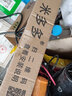 米多多長(cháng)安悅翔有骨雨刮器悅翔V3 V5 V7汽車(chē)改裝專(zhuān)用前窗玻專(zhuān)車(chē) 適用悅翔V3【有骨雨刷器】一對裝 曬單實(shí)拍圖