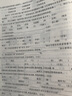 2026新版王朝霞小升初真題卷重點(diǎn)校各地真題精編卷小學(xué)升初中重點(diǎn)名校各地真題精編試卷考前突破密卷招生分班卷語(yǔ)文數學(xué)英語(yǔ)六年級小學(xué)畢業(yè)升學(xué)總復習專(zhuān)項分類(lèi)訓練押題總復習真題卷分類(lèi)卷 小升初真題卷 語(yǔ)文 曬單實(shí)拍圖