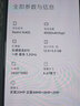 Redmi K40S 手機(jī)延長保修服務(wù) 曬單實(shí)拍圖