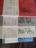 青禾紀(jì)故城文藝青年手賬本硬面抄復(fù)古中國(guó)風(fēng)本子簡(jiǎn)約文藝精致大學(xué)生古風(fēng)網(wǎng)紅手帳本精裝插畫(huà)內(nèi)頁(yè)記事本筆記本 4本裝 （洛陽(yáng)+金陵+汴梁+長(zhǎng)安） 曬單實(shí)拍圖