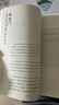 全套3冊 長安處處有故事成語典故+西安地名+地理共3冊 高宇大哥樊登作序 何清麥子音頻大唐人文歷史讀物 陜西旅游書籍 旅游攻略地域群眾文化 老師推薦 曬單實拍圖