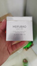 美膚寶（MEIFUBAO）美膚寶面霜水感光精萃透白精華霜補水保濕美白淡斑提亮膚色面霜女 【推薦】透白精華霜50g 曬單實(shí)拍圖