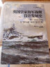 英國皇家海軍戰艦設計發(fā)展史. 卷四, 1923-1945 : 從“納爾遜”級到“前衛”級 曬單實(shí)拍圖