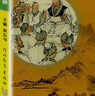 (官方直營(yíng)-京東配送）2025秋七彩課堂八年級上冊語(yǔ)文數學(xué)英語(yǔ)物理道法歷史生物地理同步教材講解輔導書(shū)初二教材同步練習冊課堂作業(yè)本測評2025秋 八年級語(yǔ)文上冊人教版 曬單實(shí)拍圖