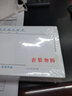 浩立信35-650 報(bào)銷單據(jù)粘貼單 210x105mm 財(cái)務(wù)單據(jù)原始憑證粘貼財(cái)務(wù)用品10本裝 曬單實(shí)拍圖