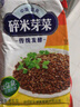 碎米 宜賓碎米芽菜230g四川特產(chǎn)燃面扣肉葉兒粑餡料包子餡小面燒白雞米牙菜干 碎米芽菜230gX5袋 曬單實拍圖
