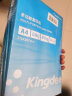 Kingdee金蝶 A4打印纸 复印纸 210*297mm 80g空白凭证打印纸 500张/包 实拍图