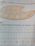寶寶幼兒園寫(xiě)字本描紅本學(xué)前手寫(xiě)體漢字筆畫(huà)筆順入門(mén)啟蒙描紅字帖 兒童學(xué)前練習寫(xiě)字本練習冊早教書(shū) 曬單實(shí)拍圖