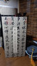學(xué)海軒蘇軾歸去來(lái)兮辭后杞菊賦中國(guó)書跡名品叢刊經(jīng)折裝長(zhǎng)卷原色原帖蘇軾行書折頁(yè)裝裱鑒賞蘇東坡毛筆書法字帖成人學(xué)生臨摹本 曬單實(shí)拍圖