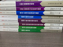 一級建造師2020教材和習題全套：公路專業(yè)（教材+習題集）（套裝8冊） 曬單實拍圖