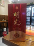 [安徽明光特產(chǎn)館] 明光地藏陸年 六年 濃香型白酒 40度 500ml/瓶 糧食酒 可整箱發(fā) 地藏陸40度500ml-單瓶裝 曬單實(shí)拍圖