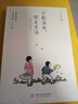 正版包郵 萬(wàn)般滋味都是生活【附明信片＋書(shū)簽】豐子愷散文漫畫(huà)精選集 彩色插圖珍藏本 林清玄朱光潛朱自清等 豐子愷漫畫(huà)兒童漫畫(huà) 曬單實(shí)拍圖