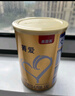 貝因美（Beingmate）菁愛(ài)1段嬰兒配方奶粉大罐800g骨骼發(fā)育消化吸收 【新客專(zhuān)享】1段 800g 1罐 曬單實(shí)拍圖