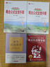 【2026學(xué)年】2025秋新版基礎(chǔ)知識手冊初中語文數(shù)學(xué)英語物理化學(xué)生物地理生物 薛金星初中七八九年級 初中生中考復(fù)習(xí)資料大全 數(shù)學(xué) 曬單實拍圖