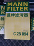 曼牌（MANNFILTER）WK512燃油濾芯適用于賽歐奧迪A4高爾悅翔賽飛利雅特威達-C薩博 曬單實(shí)拍圖