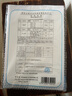 書(shū)皮書(shū)套透明小學(xué)生16K包書(shū)皮活動(dòng)包書(shū)套包書(shū)膜A4包書(shū)紙 套裝【22K+16K+A4】各10個(gè) 曬單實(shí)拍圖