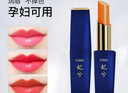 綠緣蘿【買(mǎi)一送一】ODR胡蘿卜素變色滋潤唇膏口紅 學(xué)生素顏保濕水潤 1號裸色+2號橘色 曬單實(shí)拍圖