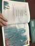 幼兒學(xué)古詩(shī) 繪本版 全2冊 中國原創(chuàng  )童書(shū) 3-6歲卡通動(dòng)漫詩(shī)歌繪本 幼兒古詩(shī)圖畫(huà)書(shū) 培養孩子審美情操 曬單實(shí)拍圖