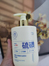 儒意（RUYI）硫磺洗面奶500g氨基酸男女士控油祛痘除螨蟲去黑頭提亮煥白潔面乳 曬單實拍圖