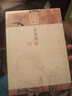 中華經(jīng)典好詩(shī)詞：辛棄疾集 曬單實(shí)拍圖