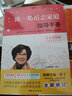 陳一筠婚戀家庭指導(dǎo)手冊(cè)（套裝共3冊(cè)） 曬單實(shí)拍圖