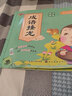 國學(xué)經(jīng)典小課堂 成語(yǔ)接龍  同步有聲視頻伴你學(xué) 彩繪注音 幼兒讀物 曬單實(shí)拍圖