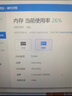 三星（SAMSUNG）臺式機內存條DDR4 8G/16G/32G 適用于戴爾華碩小米惠普聯(lián)想DIY電腦內存條 三星DDR4 3200臺式機內存條 8GB 1條 曬單實(shí)拍圖