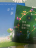 【新華正版】幾米漫畫(huà) 幾米繪本作品集全套:我的世界都是你 忘記親一下 地下鐵 月亮忘記了 不愛(ài)讀書(shū)不是你的錯 我的錯都是大人的錯 星空等可選： 忘記親一下 曬單實(shí)拍圖
