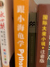 跟小海龜學(xué)Python py青少年編程入門(mén)零基礎(chǔ)自學(xué) turtle繪圖庫(kù)兒童程序設(shè)計(jì) 曬單實(shí)拍圖