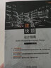 官網(wǎng)正版 建筑快題設(shè)計指南 1895 Desigh團(tuán)隊 祁金金 手繪高分攻略 教學(xué)實戰(zhàn)經(jīng)驗 一線講師 考研 示范賞析 曬單實拍圖