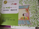 蝴蝶的一個(gè)吻觸 雙11大促 曬單實(shí)拍圖