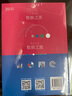 完美統(tǒng)計圖：Word/PPT/Excel數(shù)據(jù)可視化寶典 曬單實拍圖