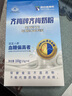 齊梅牌齊梅降調節(jié)血糖奶粉控糖化糖奇梅糖尿病可用中老年奶粉藍帽認證 八盒【超值劃算裝】 曬單實拍圖