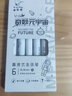 咔巴熊元宇宙直液式走珠筆學(xué)生考試專用刷題筆0.5速干簽字筆全針管中性筆ins日系高顏值黑筆商務(wù)辦公水筆 奇妙元宇宙 12支【2盒裝】 曬單實(shí)拍圖