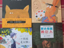 紅帆船繪本館系列第一輯（3冊）發(fā)明家奇奇兔系列 曬單實拍圖