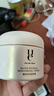 佑依（ue）ue佑依護(hù)膚品臻潤保濕盈肌面霜90ml 人參面霜滋潤補(bǔ)水保濕霜修護(hù) 曬單實(shí)拍圖