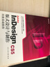 Adobe InDesign CS5版式設計與制作技能基礎教程 曬單實(shí)拍圖