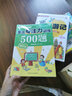 蒙氏專注力訓練500題 曬單實拍圖