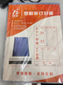 慧夢A4裝訂膠片 PVC/PP 高透裝訂封面 透明/磨砂 文件標書檔案活頁封皮 裝訂打孔機配套耗材 A4 20絲 PVC【磨砂100張】 曬單實拍圖