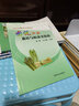 圖說蘆筍栽培與病蟲害防治 中國農(nóng)業(yè)出版社 孫茜,乜蘭春 著 書籍 曬單實(shí)拍圖