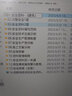 建筑安全員全套資料工地工程施工現(xiàn)場(chǎng)學(xué)習(xí)生產(chǎn)臺(tái)賬管理制度培訓(xùn)文件資料 曬單實(shí)拍圖